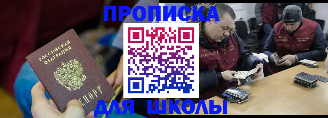 прописка регистрация в Каргополе