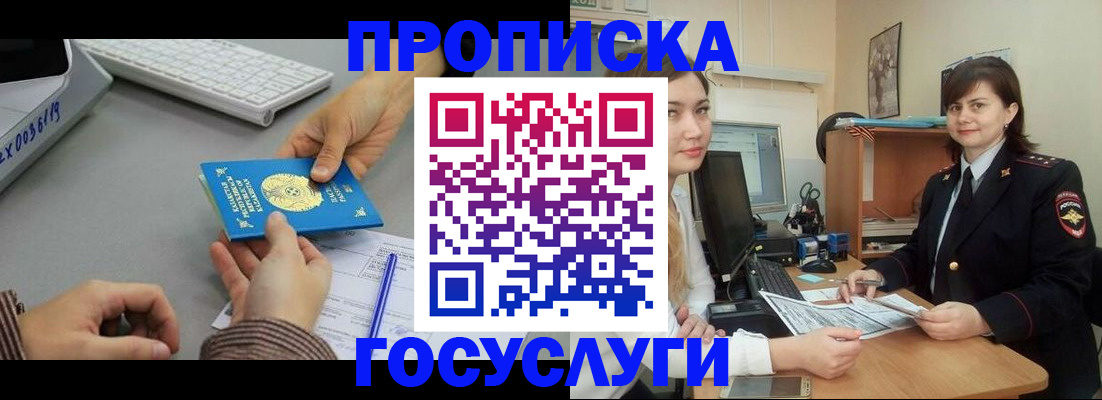 миграционный учет в Каргополе