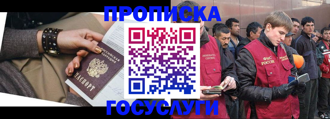 форма 3 в Каргополе